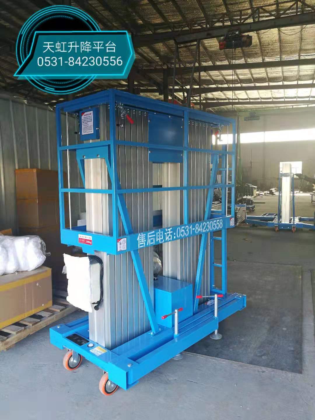 Double mast aluminum lift