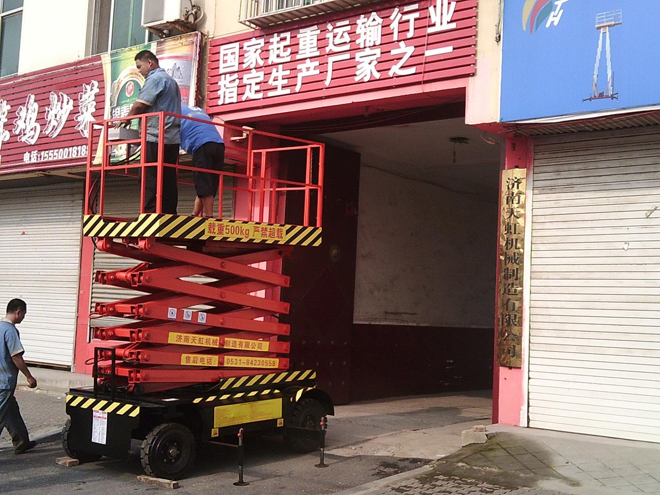 Self Propelled Scissor Lifts