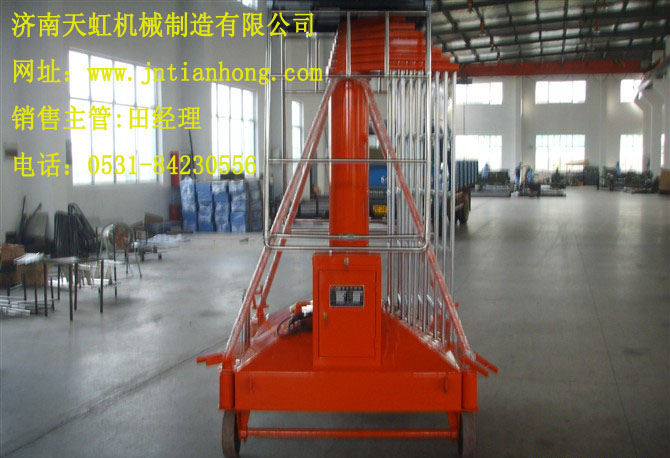 Mobile Telescopic Cylinder Plat