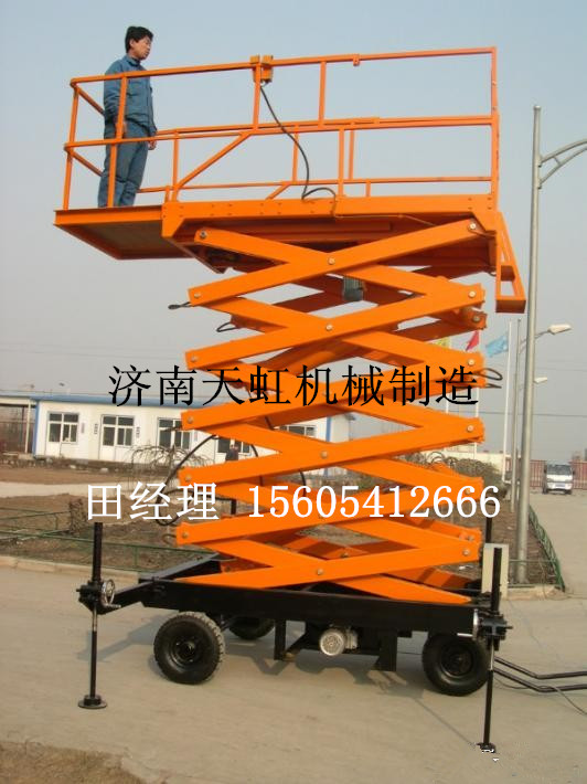 Mobile Scissor Lift